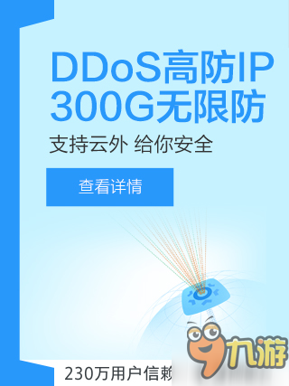 天天酷跑雷霆领主技能爆料 三月新坐骑满级属性技能