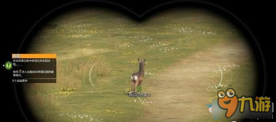 《猎人:荒野的呼唤》拍鹿任务过关技巧