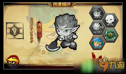 <a id='link_pop' class='keyword-tag'  data-cke-saved-href='http://www.9game.cn/zmxy4sjb/' href='http://www.9game.cn/zmxy4sjb/'>4ֻ</a>ɫӼܴƼ Ӽ