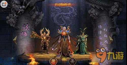 《传奇世界手游》元神修炼玩法 元神玩法详解