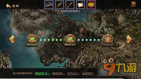 传奇世界手游屠龙传说介绍 屠龙传说玩法解析