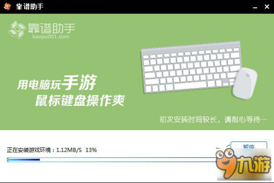 风之剑舞电脑版下载安装教程分享
