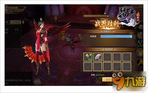 风之剑舞材料秘境奖励获取一览 经验材料都不少