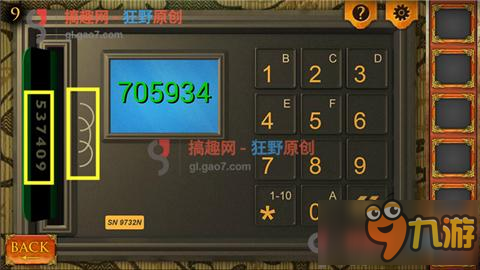 密室逃脱100个房间10第9关攻略 100个房间10攻略9关