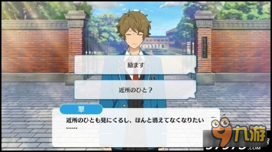 萌新指南 偶像梦幻祭课程训练1-B篇之高峰翠