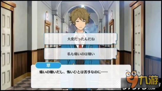 萌新指南 偶像梦幻祭课程训练1-B篇之高峰翠