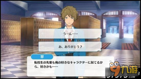 萌新指南 偶像梦幻祭课程训练1-B篇之高峰翠