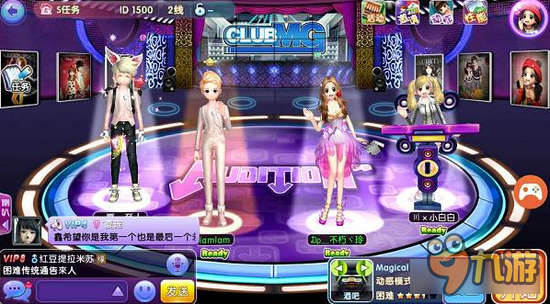 劲舞时代手游春季曲库更新 停不下来的洗脑神曲