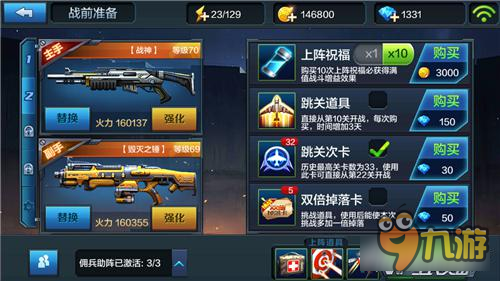 全民突击平民PVE枪械搭配 新版本枪械推荐