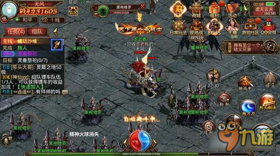 传奇世界手游骑战进阶 强大技能带来全面提升