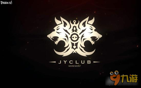 狼人杀怎么加好友 怎么和好友一起玩