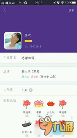 狼人杀手游设身处地法捕狼策略解析