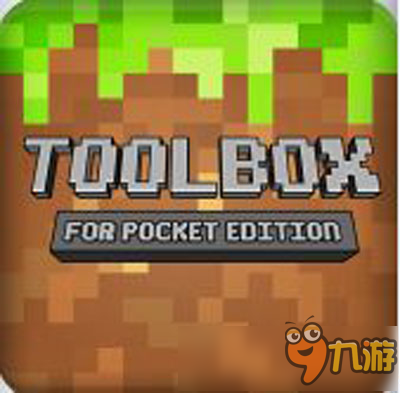 我的世界toolbox1.0.4下载 手机版工具箱1.0.4.11TMI插件下载
