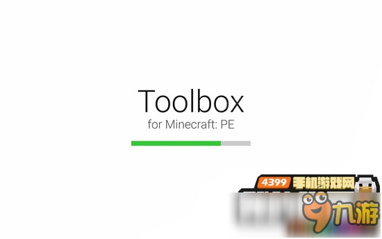 我的世界toolbox1.0.4下载 手机版工具箱1.0.4.11TMI插件下载