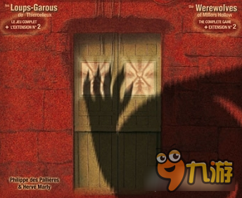 狼人杀自刀的狼能自爆么 玩家问答解析