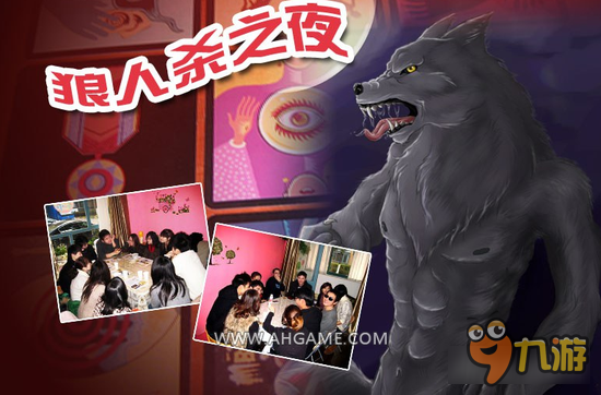 狼人杀玩家问答解析 变体规则绝处逢生