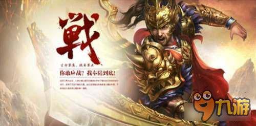 传奇世界手游装备强化 强化后属性讲解攻略