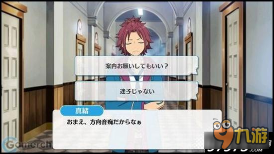 偶像梦幻祭二年级课程训练2-B：衣更真绪