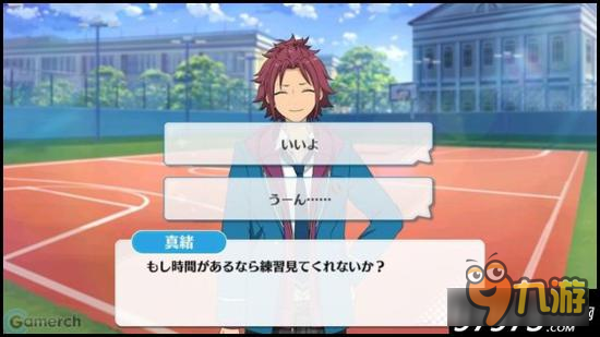 偶像梦幻祭二年级课程训练2-B：衣更真绪