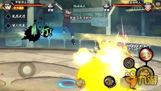 火影忍者手游止水技能介绍 最强幻术别天神