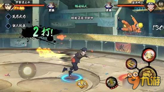 火影忍者手游止水技能介绍 最强幻术别天神