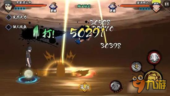 火影忍者手游止水技能介绍 最强幻术别天神