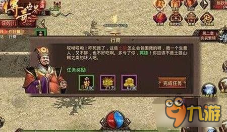 《传奇世界手游》升级攻略 前期快速升级技巧