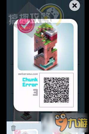 机械迷宫第3关攻略 Mekorama第3关怎么过