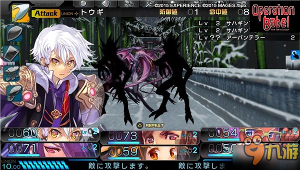 迷宫RPG《东京新世录：作战深渊》登陆Steam 售价123元