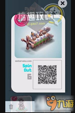 机械迷宫攻略 Mekorama全关卡图文攻略