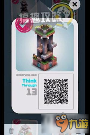 机械迷宫攻略 Mekorama全关卡图文攻略