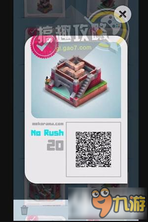 机械迷宫攻略 Mekorama全关卡图文攻略