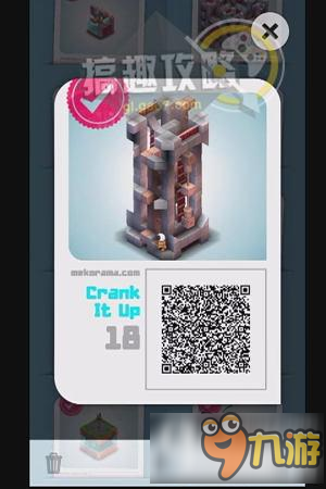 机械迷宫第18关攻略 Mekorama第18关怎么过