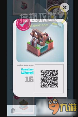 机械迷宫第16关攻略 Mekorama第16关怎么过