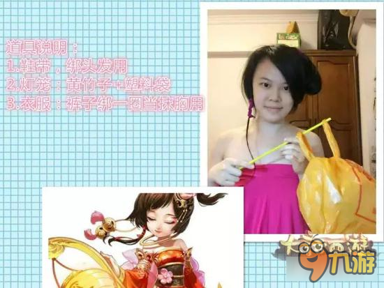 大话西游手游玩家搞笑COS欣赏 第一个我就笑喷了