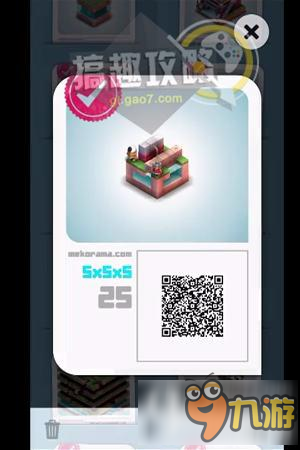 机械迷宫第25关攻略 Mekorama第25关怎么过