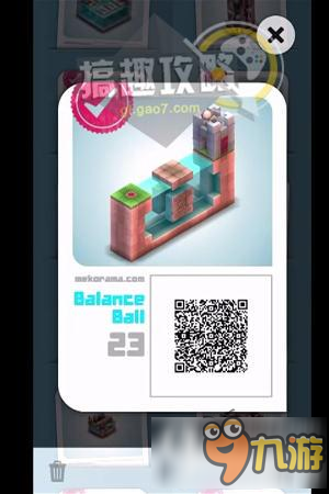 机械迷宫第23关攻略 Mekorama第23关怎么过