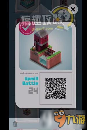 机械迷宫第24关攻略 Mekorama第24关怎么过