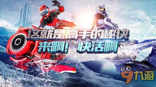 《激流快艇3》老司机攻略出炉 第三关障碍赛的三星秘诀