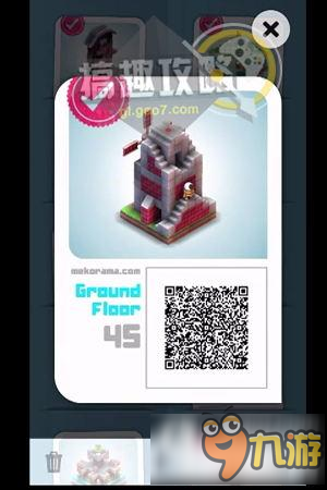 机械迷宫第45关攻略 Mekorama第45关怎么过