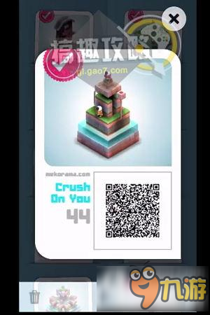 机械迷宫第44关攻略 Mekorama第44关怎么过