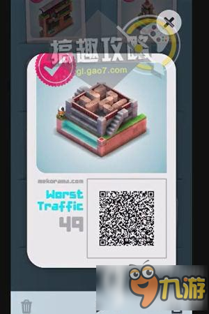 机械迷宫第49关攻略 Mekorama第49关怎么过