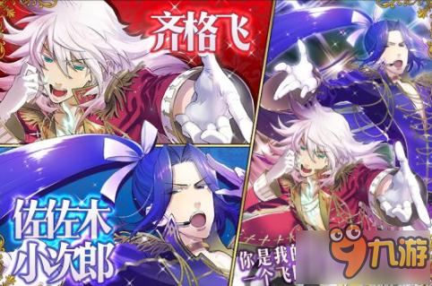 Fgo 白色情人节天草四郎技能怎么样屠龙王子礼装点评 九游手机游戏