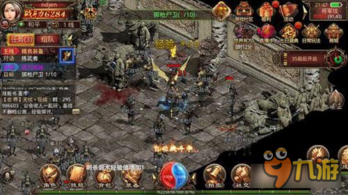 《传奇世界手游》技能选择推荐 分分钟超神