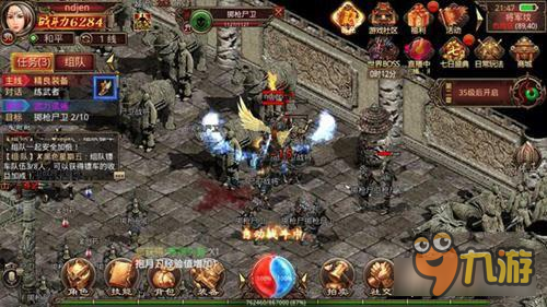 《传奇世界手游》技能选择推荐 分分钟超神