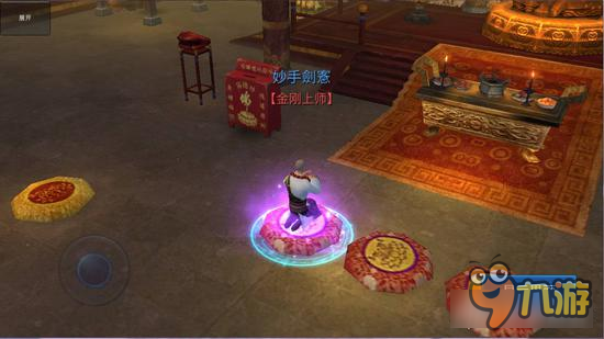 倩女幽魂手游蒲团有什么用 打坐还是拜佛