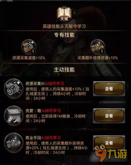 列王的纷争新英雄Rufus使用指南 新技能屌炸天