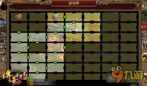 传奇世界手游迷仙阵通关技巧 正确路线分享