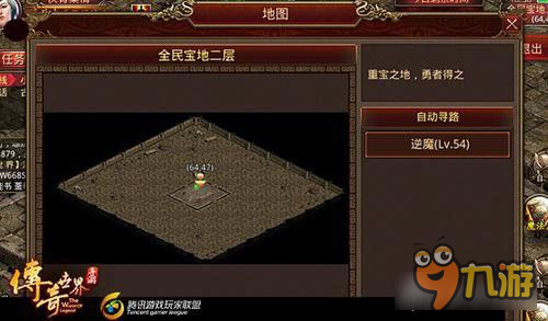 传奇世界手游全民宝地玩法详解 BOSS击杀奖励