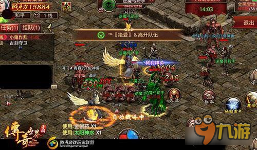 传奇世界手游全民宝地玩法详解 BOSS击杀奖励